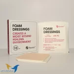 پانسمان پیشرفته فوم پلی _Foam dressing with polyurethane layerیورتال