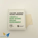پانسمان کلسیم آلژینات ساده_Simple calcium alginate dressing