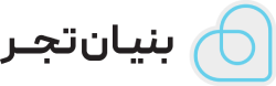 تجهیزات پزشکی بنیان تجر